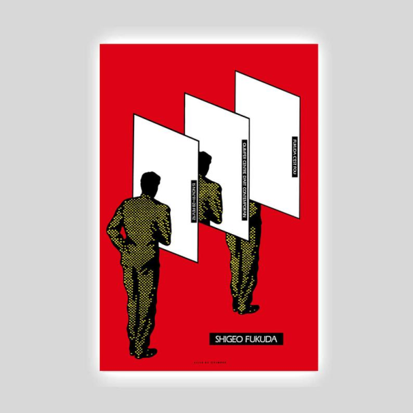 Сигео Фукуда работы