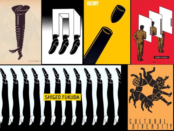 Сигео Фукуда работы