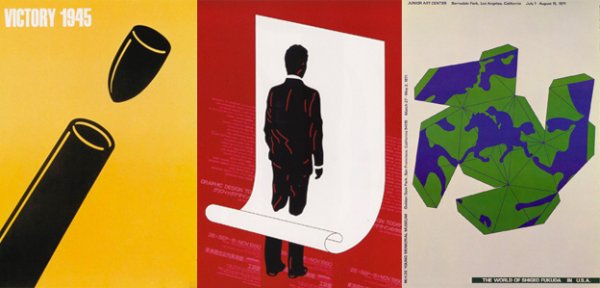 Фукуда плакаты