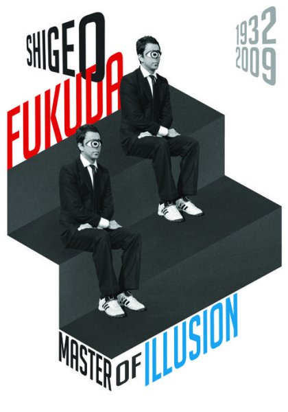 Сигео Фукуда работы