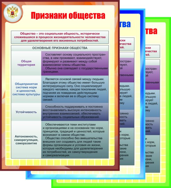 Федеральное собрание