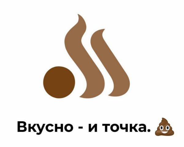 Вкусная точка логотип украли