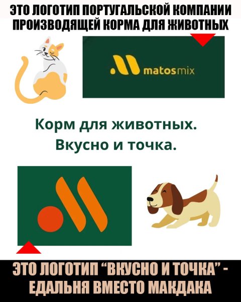 Вкусно и точка логотип