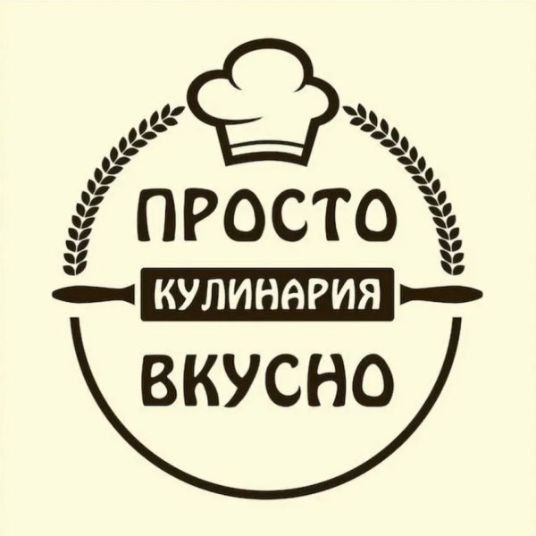 Вкусно логотип