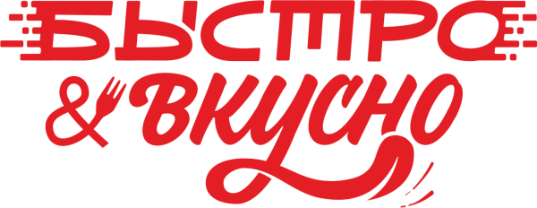 Вкусно логотип