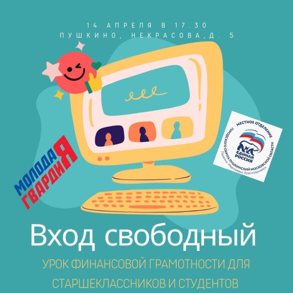 Семейный Постер