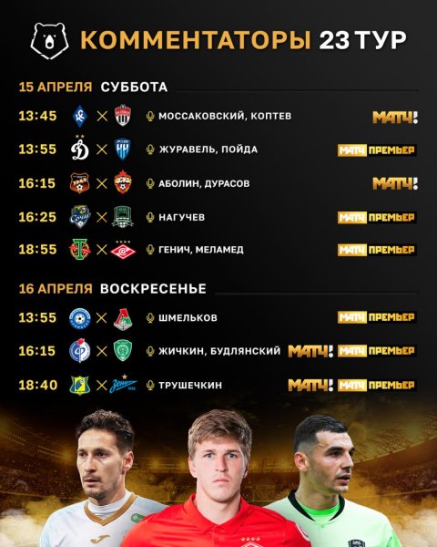 Плакат семья для детского сада