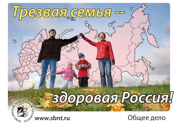 Семейные традиции рисунок