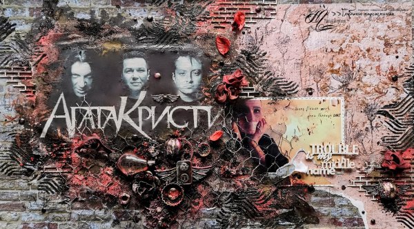 Агата Кристи группа Постер