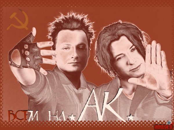 Группа Агата Кристи концерт