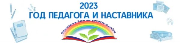 Учитель логопед