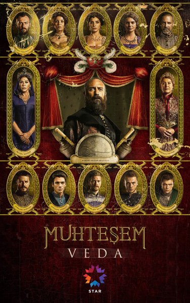 Великолепный век обложка