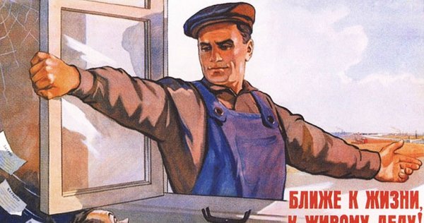 Плакат хватит пылиться в офисе сраном