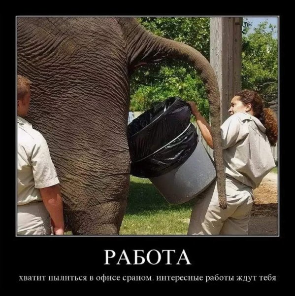 Советские плакаты