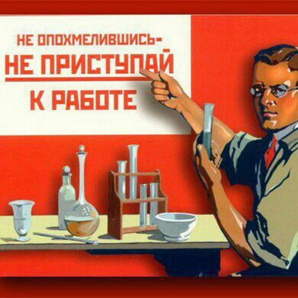 Борис Зеленский плакат «депутат — слуга народа» (1954)