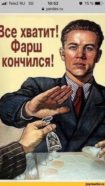 Хватит пылиться в офисе