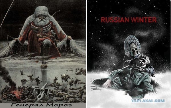 Генерал Мороз