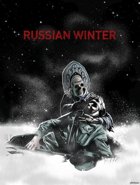 Русская зима смерть