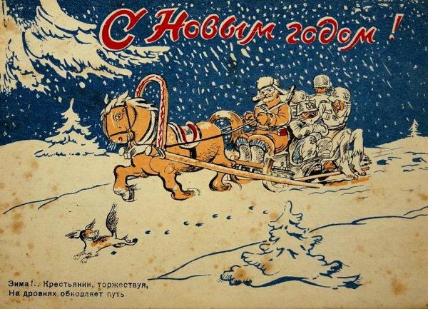 Советско финская война плакаты