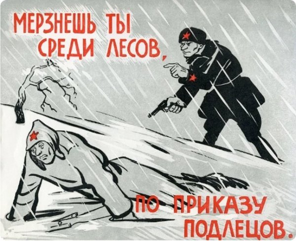 Зимние забавы на Руси. СССР