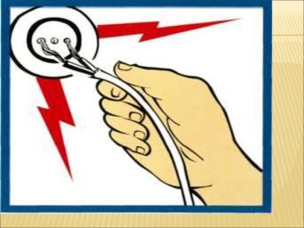 Электробезопасность для детей