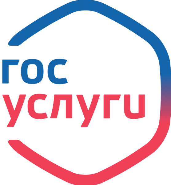 Госуслуги Архангельской области