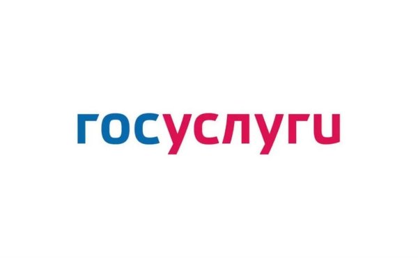 Госуслуги PNG