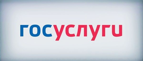 Госуслуги иконка