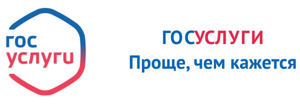 Госуслуги иконка