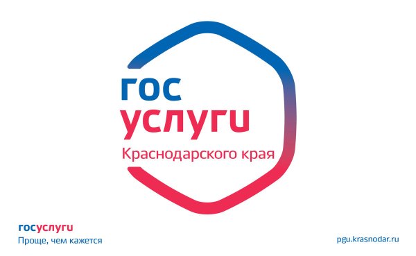 Логотип госуслуг