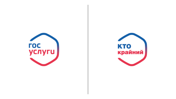 Портал госуслуг логотип