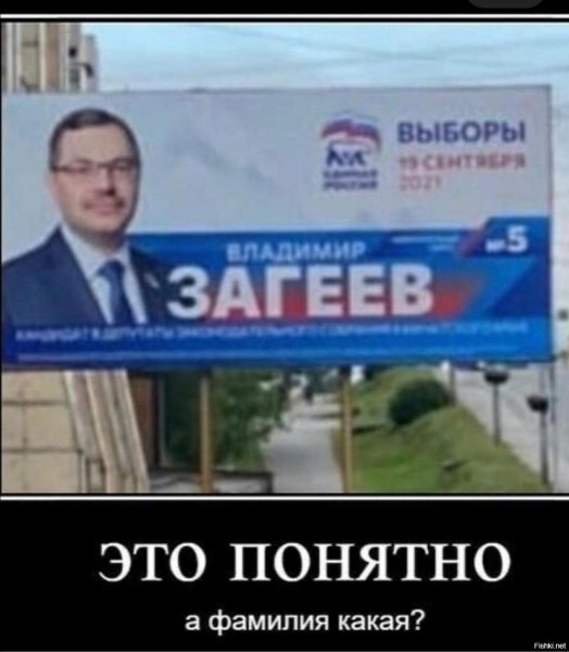 Голосуем за Лупина