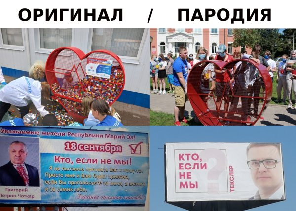 Загеев Единая Россия плакат