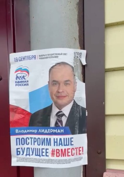 Владимир Загеев Единая Россия