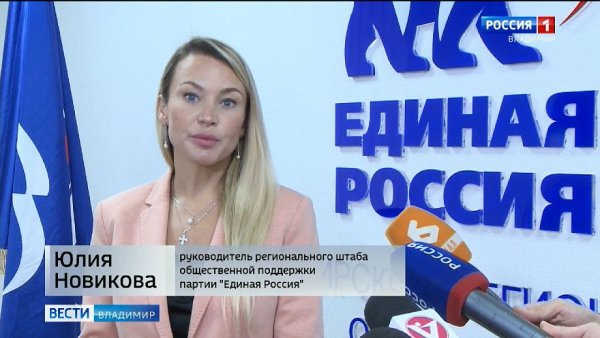 Сергей Загеев Единая Россия Мем