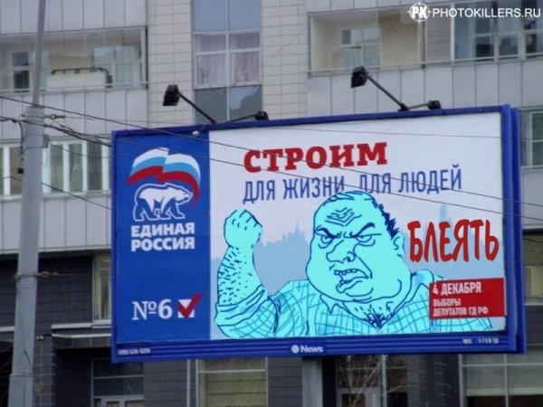 Иван Лупин депутат