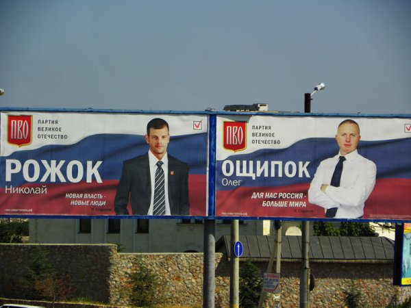 Виктор Попорез кандидат