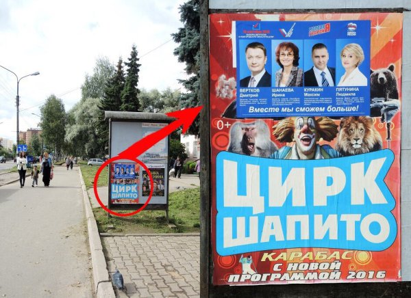 Денис Кравченко депутат Королев