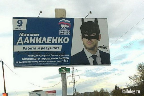 Орск Россия тыг дык дык Узакбаев