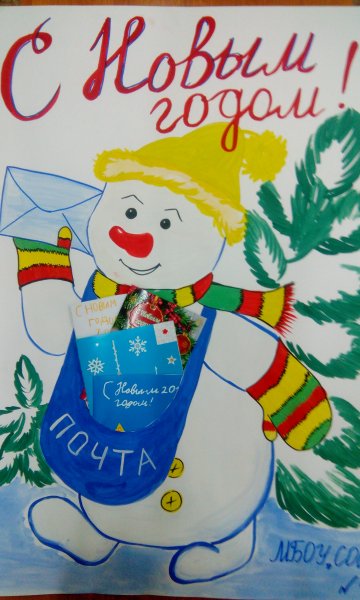Плакаты на новый гоооод