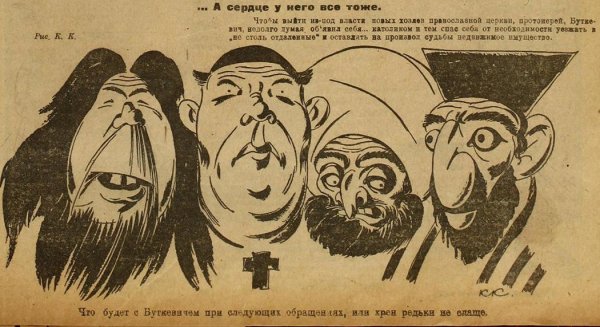 Карикатуры на Ислам в советских журналах