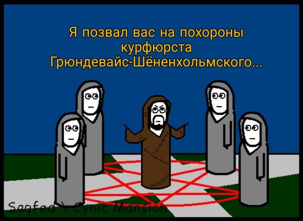 Фразеологизмы в картинках