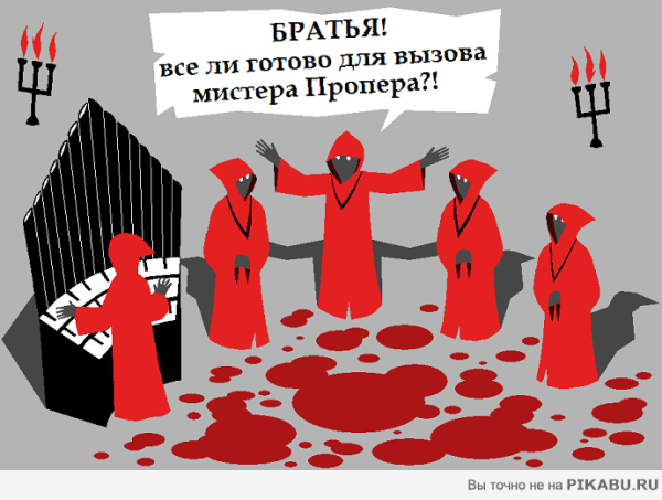 Евреи и славяне