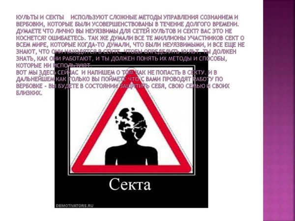 Приколы про Хохлов