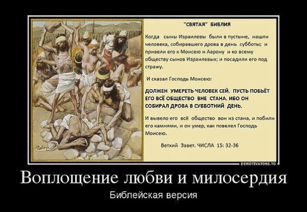 Развесить уши значение фразеологизма