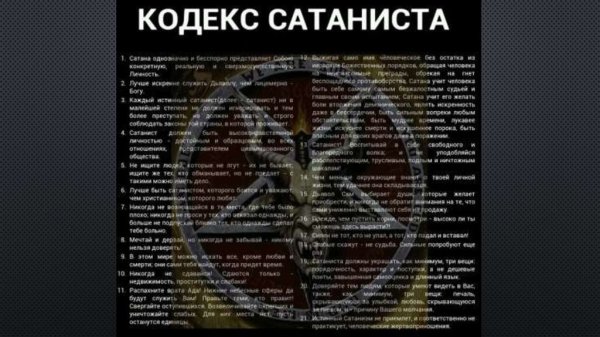 Жестокие цитаты из Библии