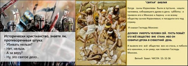 Загадка про уши