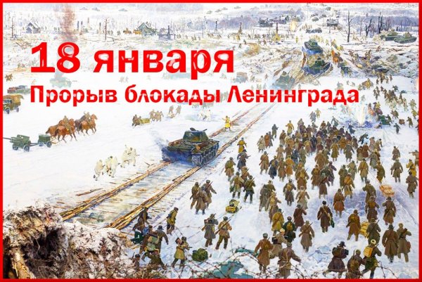 Операция Искра 1943 командующий