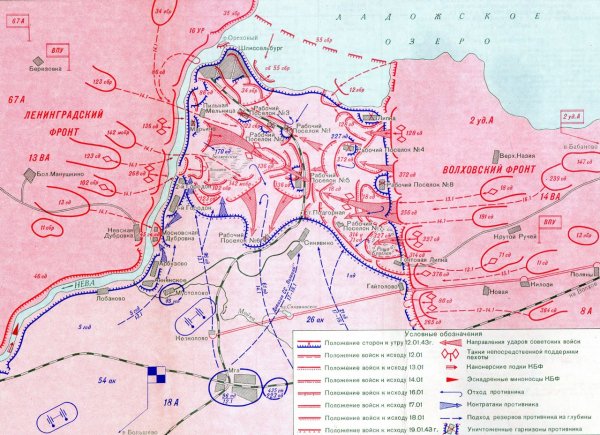 Карта блокады Ленинграда 1941 дорога жизни