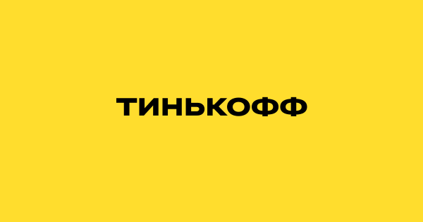 Tinkoff страхование логотип